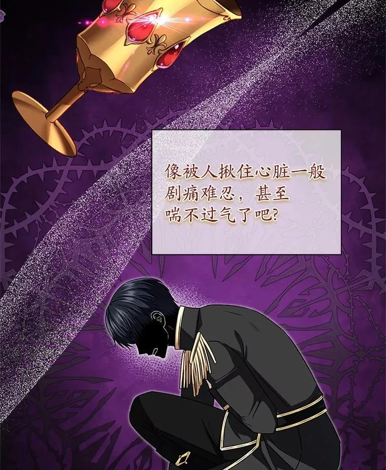 36.承诺 第27页