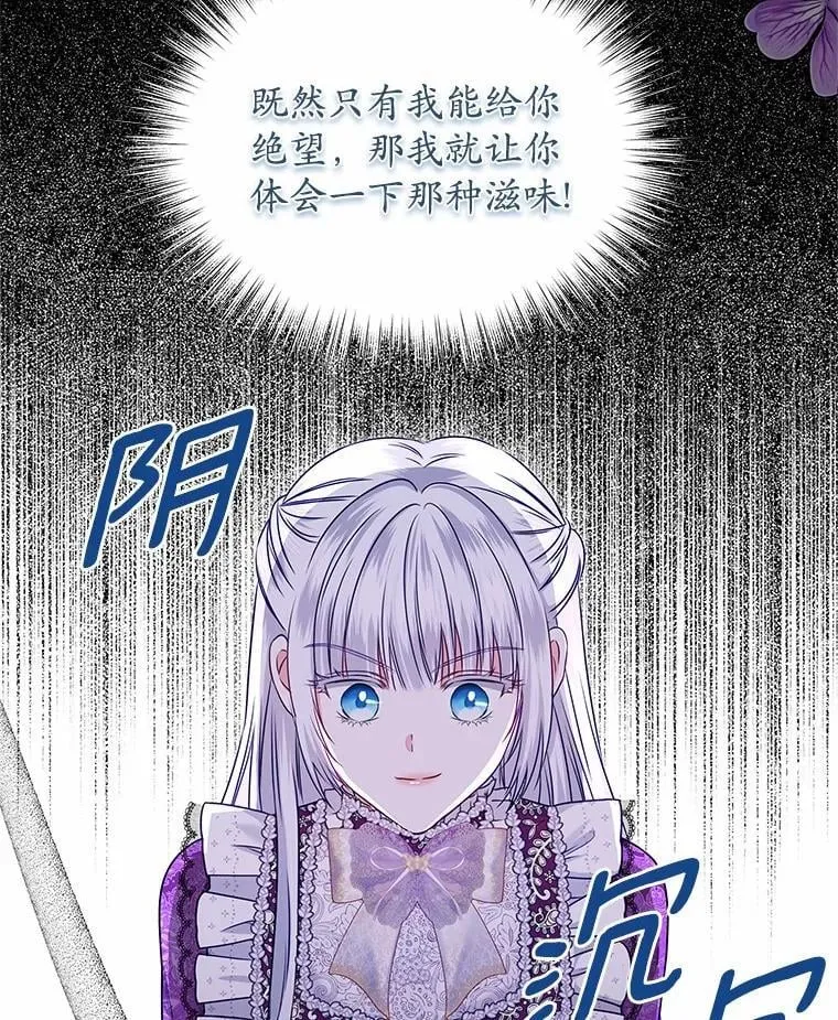 36.承诺 第29页