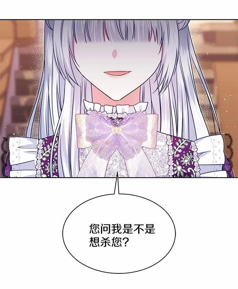 36.承诺 第31页