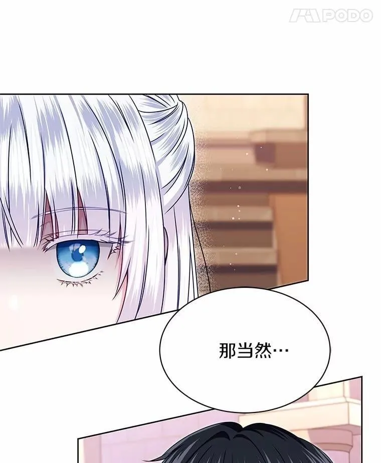 36.承诺 第32页
