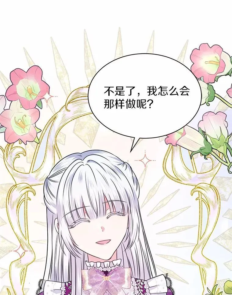 36.承诺 第34页