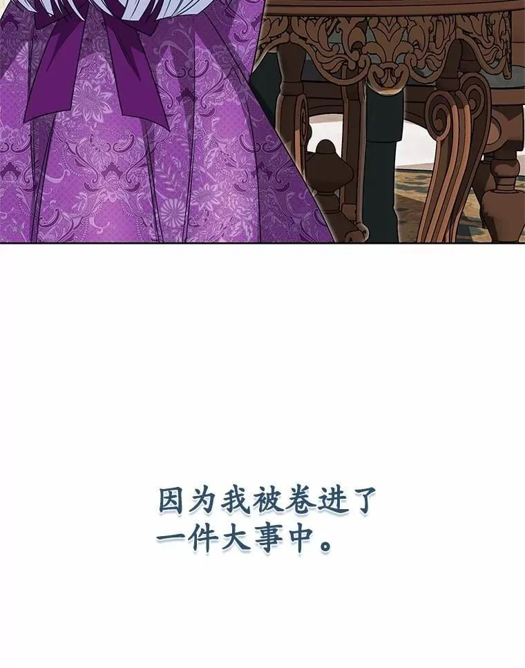 36.承诺 第37页