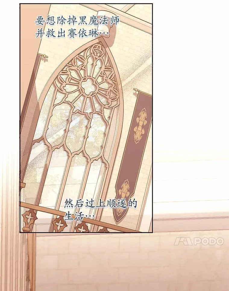 36.承诺 第38页