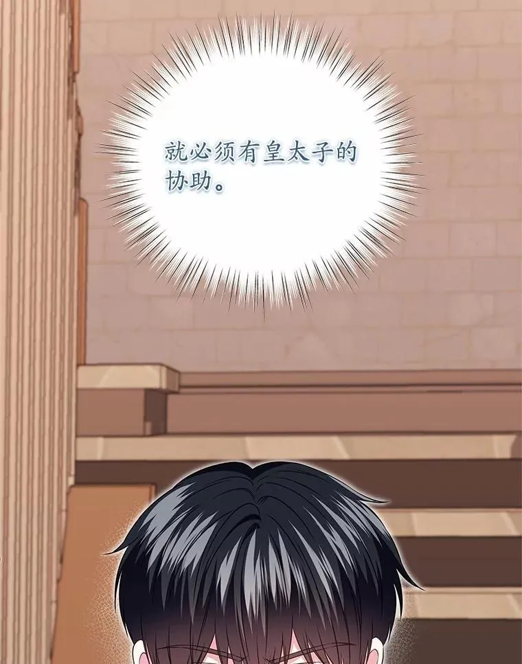 36.承诺 第39页