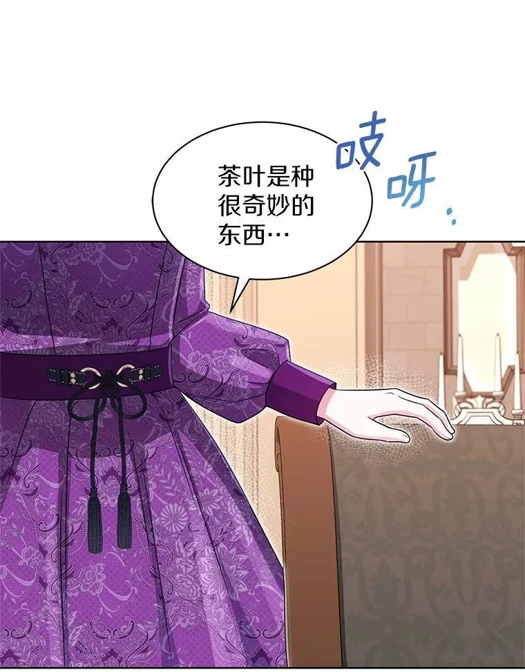 36.承诺 第41页