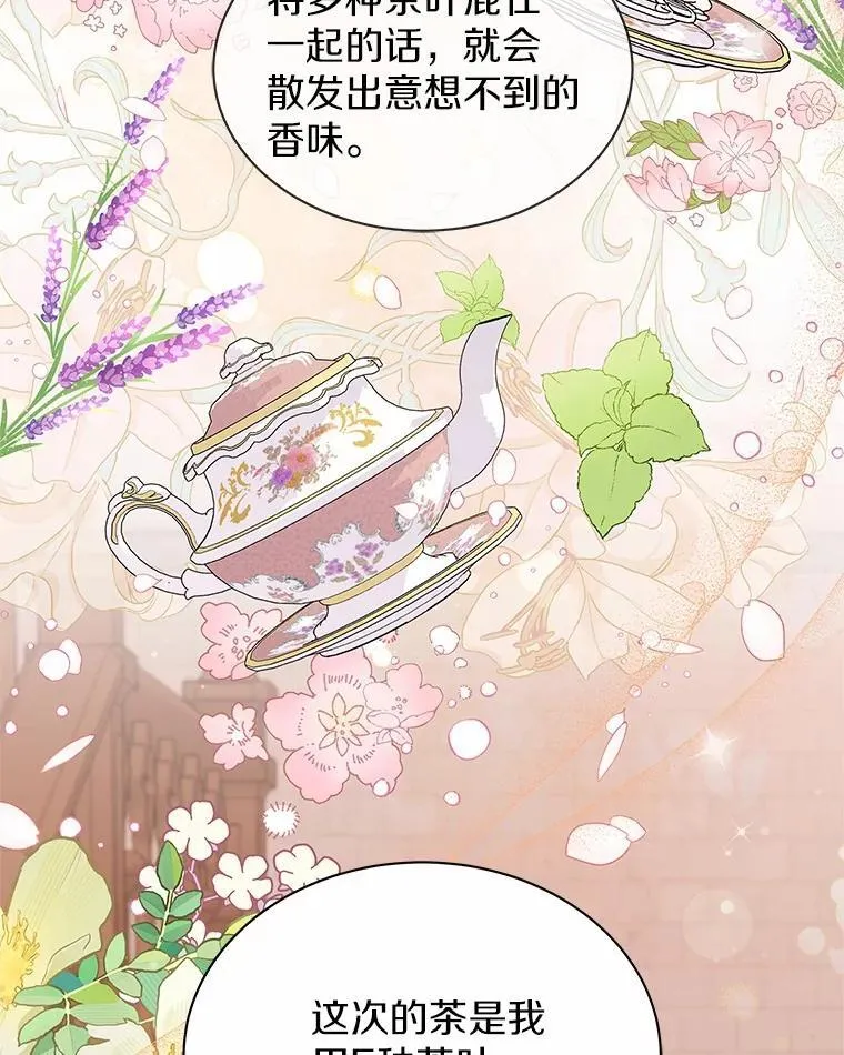 36.承诺 第43页