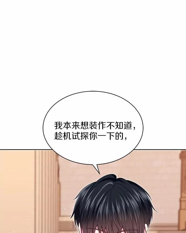 36.承诺 第48页