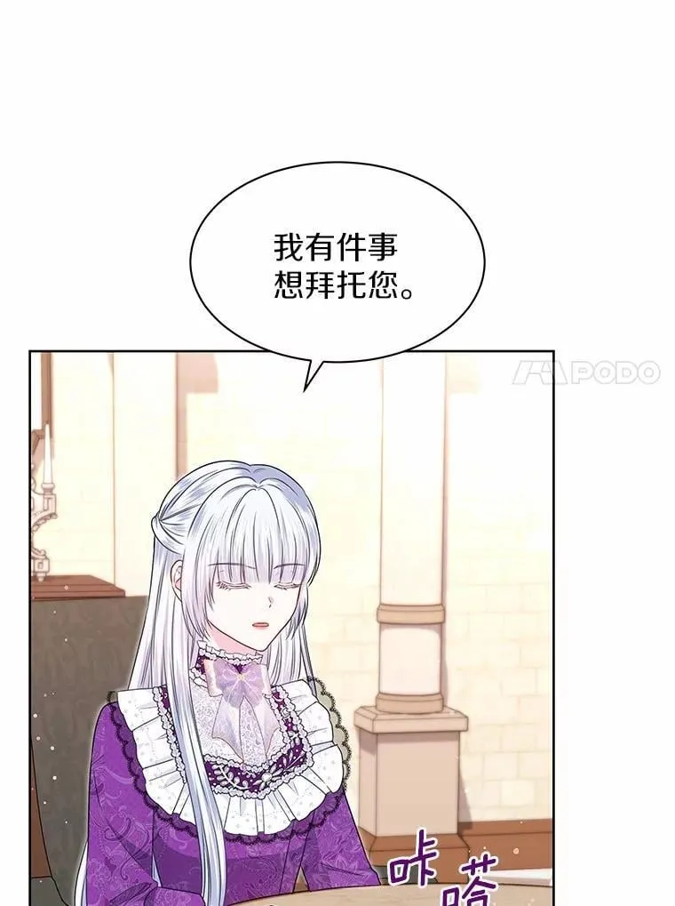 36.承诺 第52页