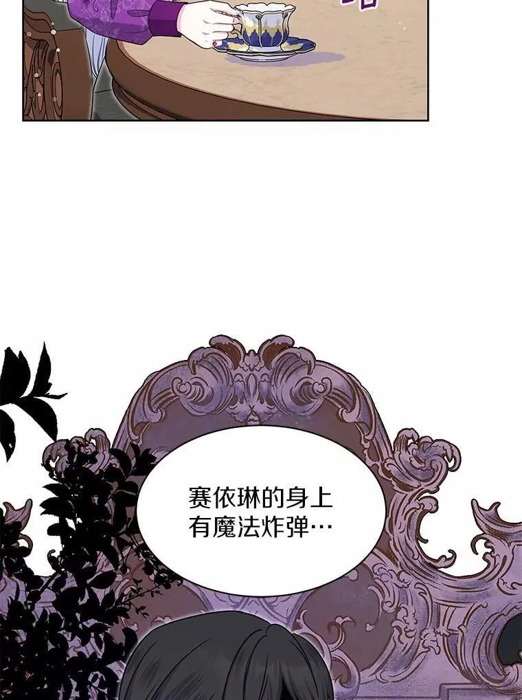 36.承诺 第53页
