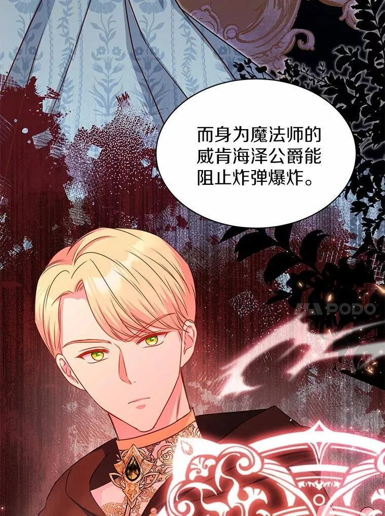 36.承诺 第55页