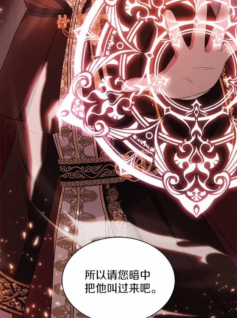36.承诺 第56页