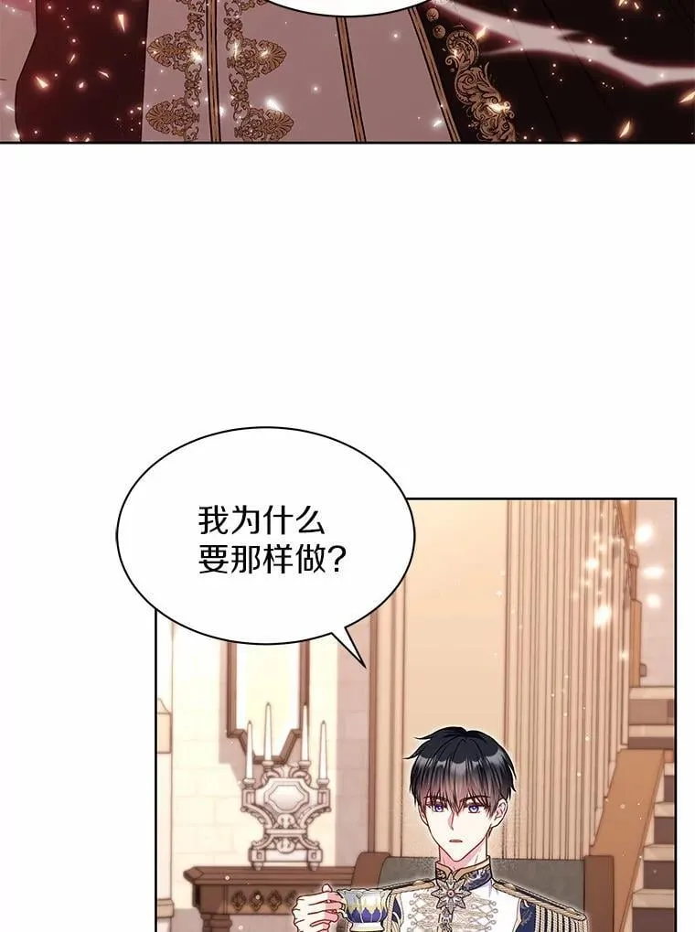 36.承诺 第57页