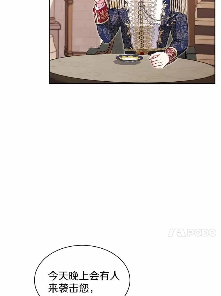 36.承诺 第58页