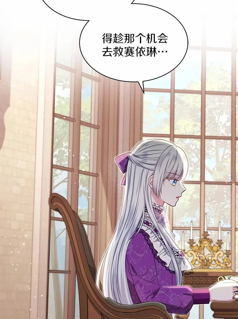 36.承诺 第59页