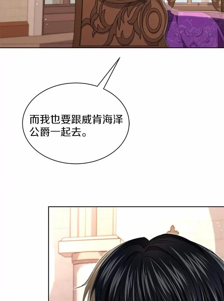36.承诺 第60页
