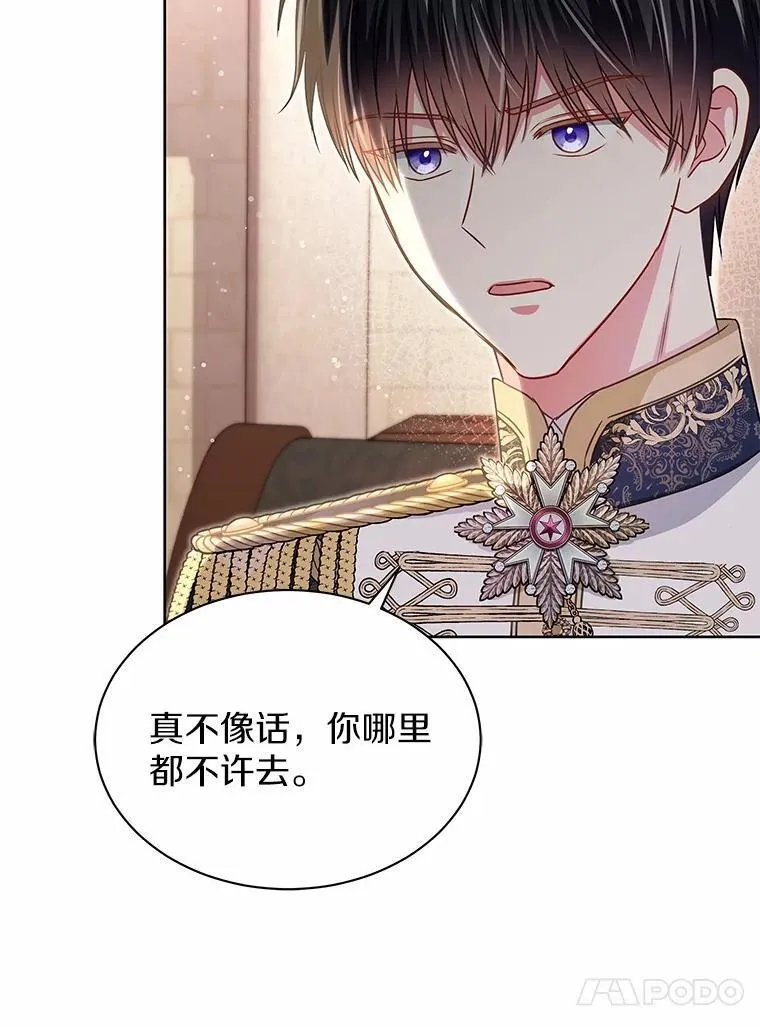 36.承诺 第61页