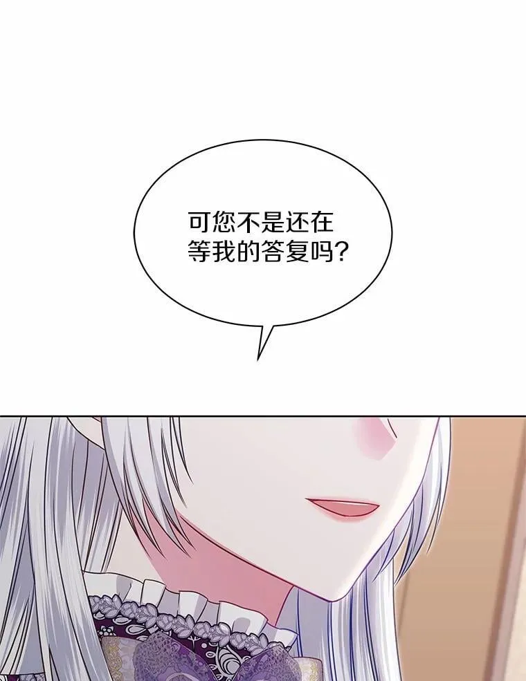 36.承诺 第62页