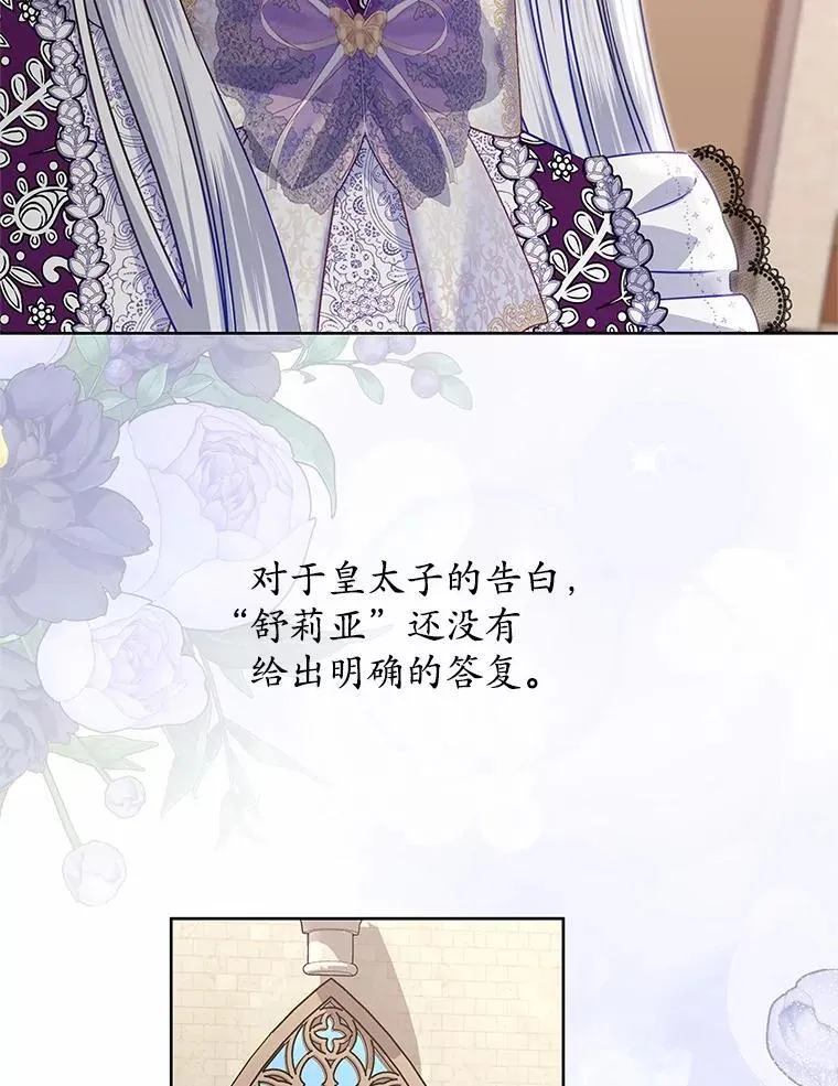 36.承诺 第63页