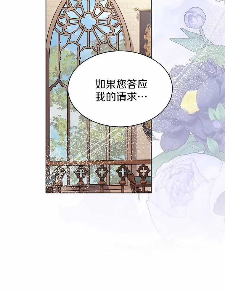 36.承诺 第64页