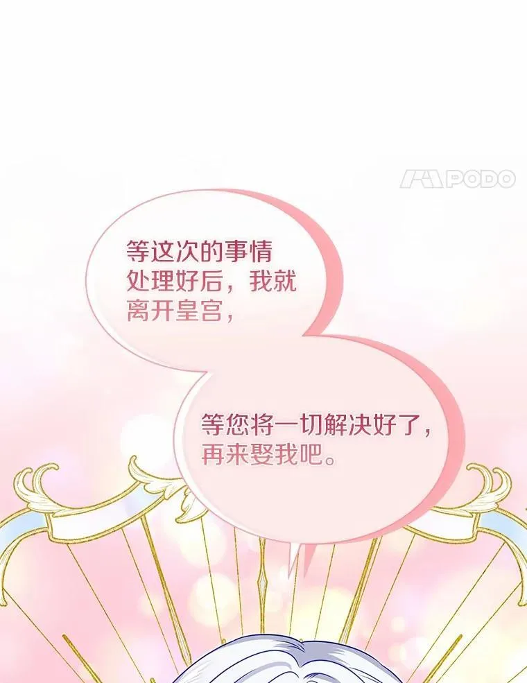 36.承诺 第65页