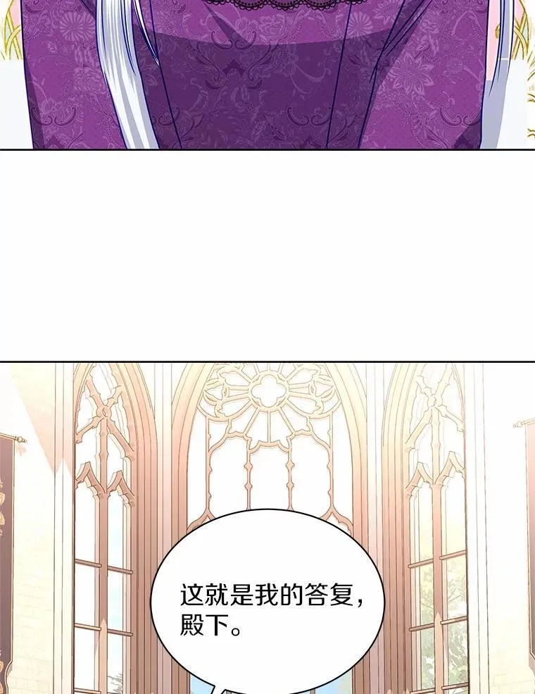 36.承诺 第67页
