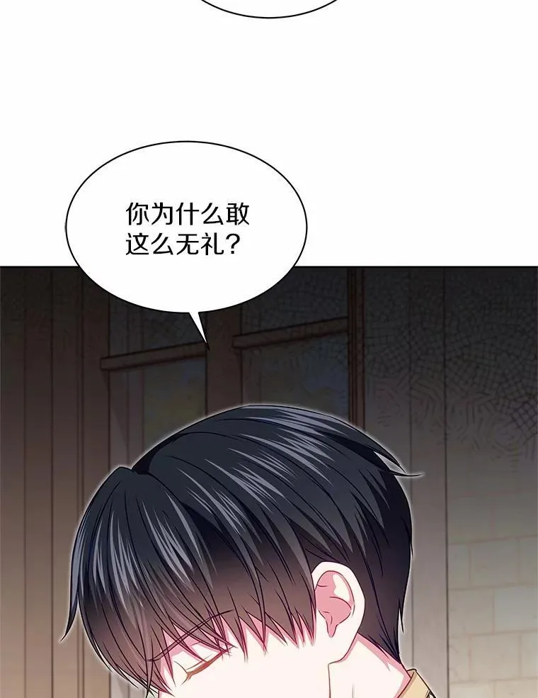 36.承诺 第70页