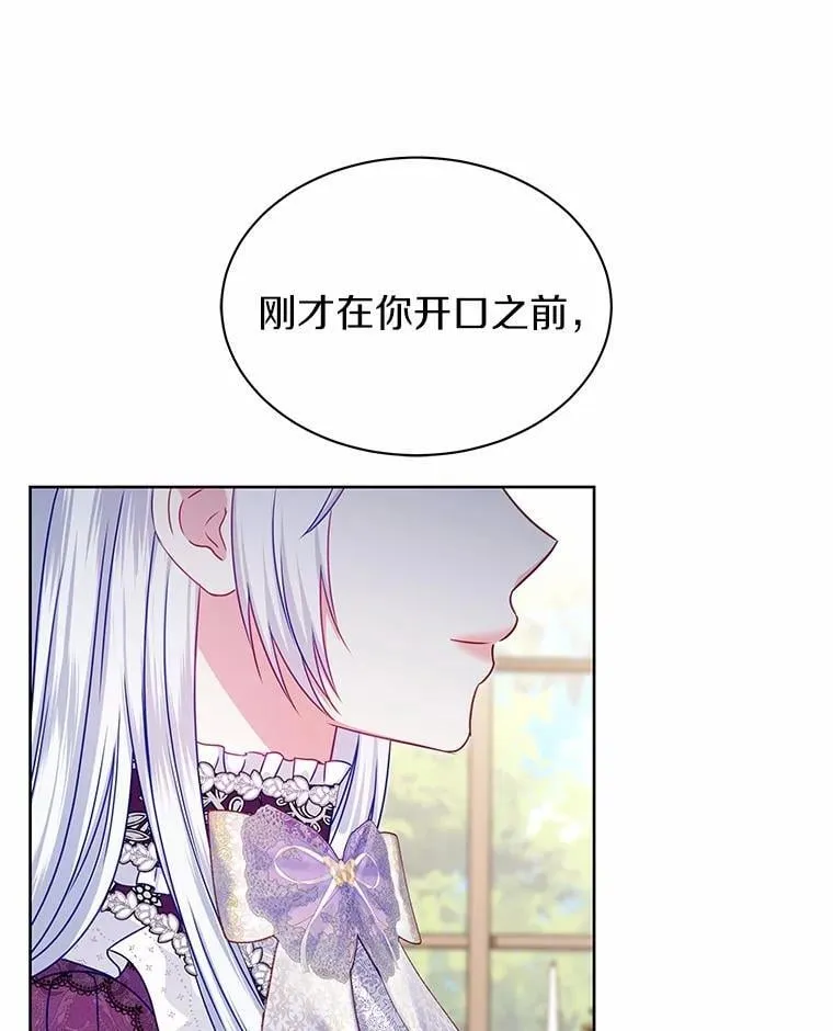 36.承诺 第72页