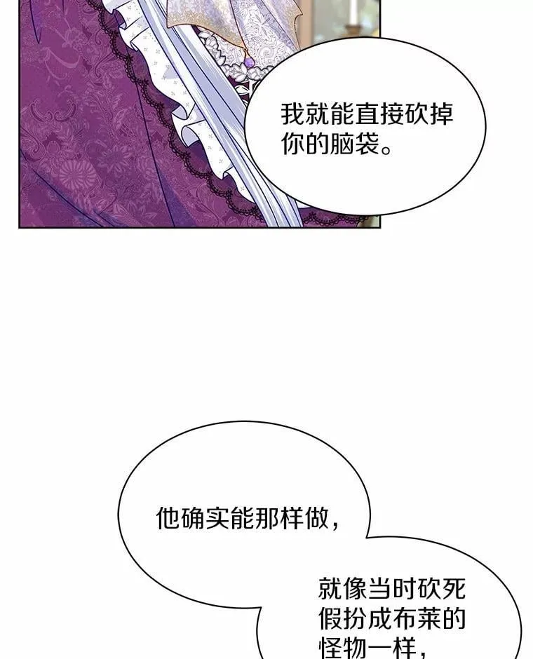 36.承诺 第73页