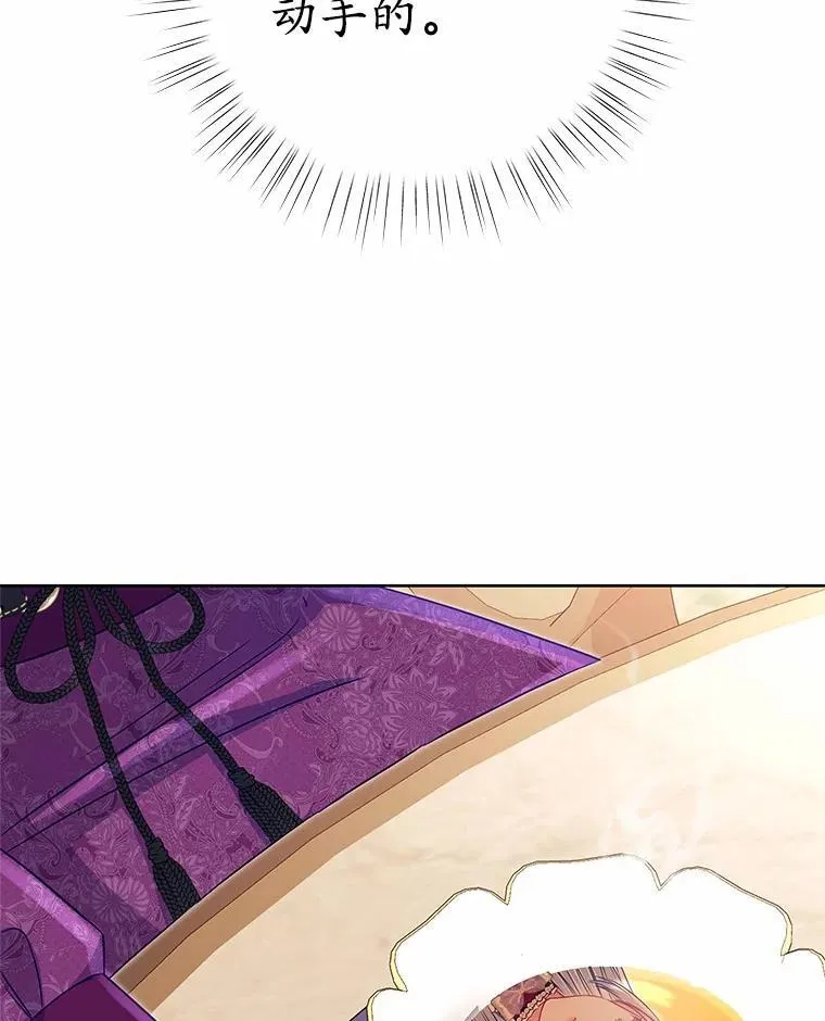 36.承诺 第79页