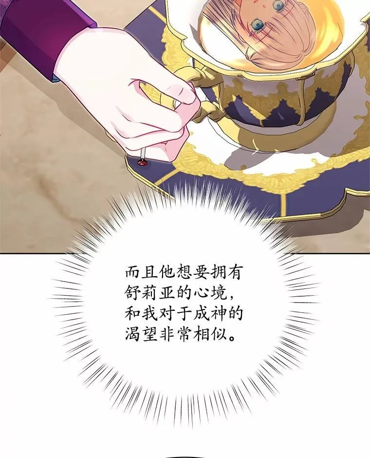 36.承诺 第80页
