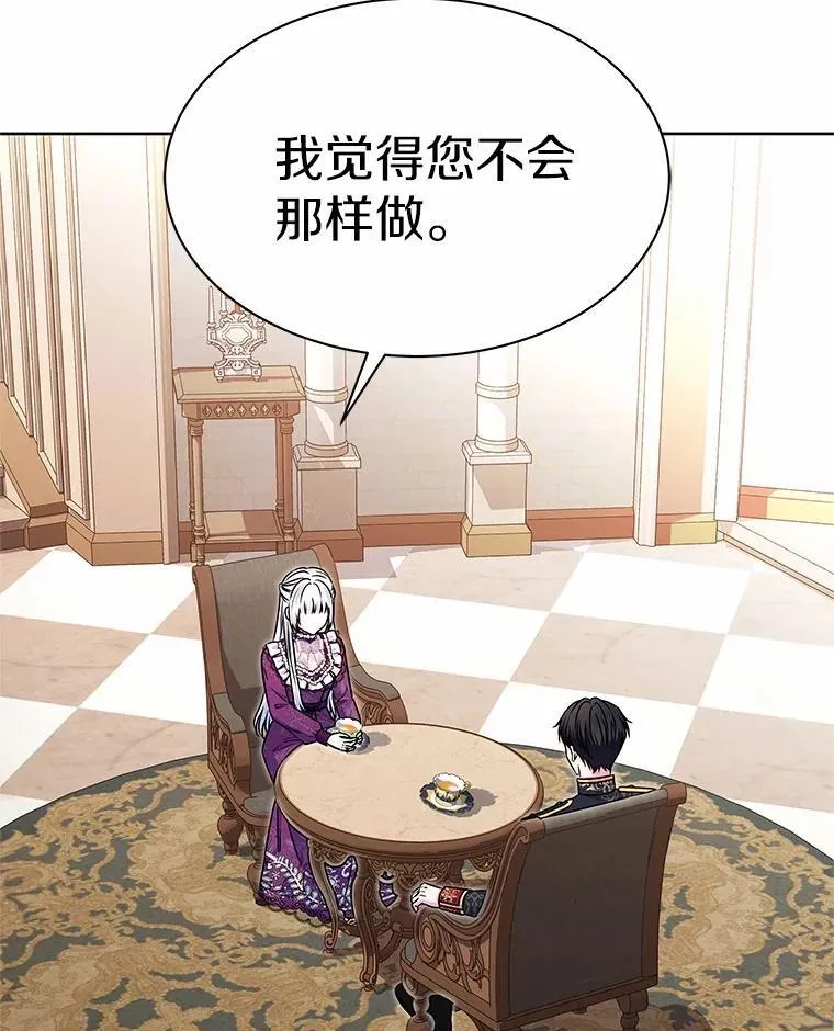 36.承诺 第81页