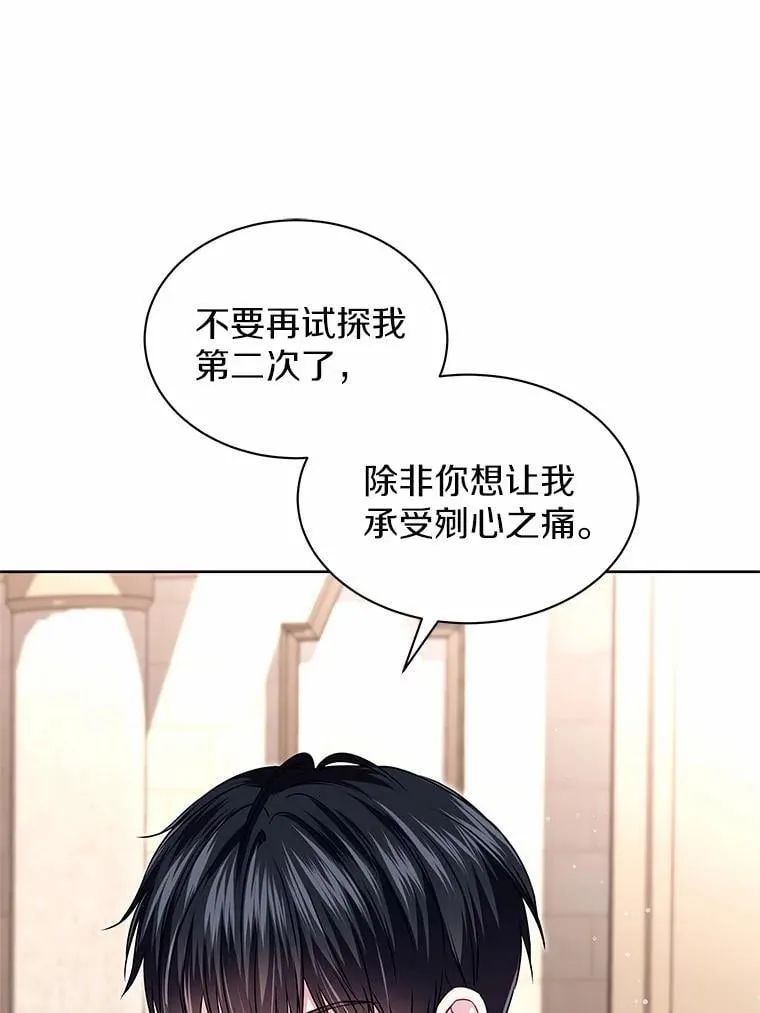36.承诺 第84页