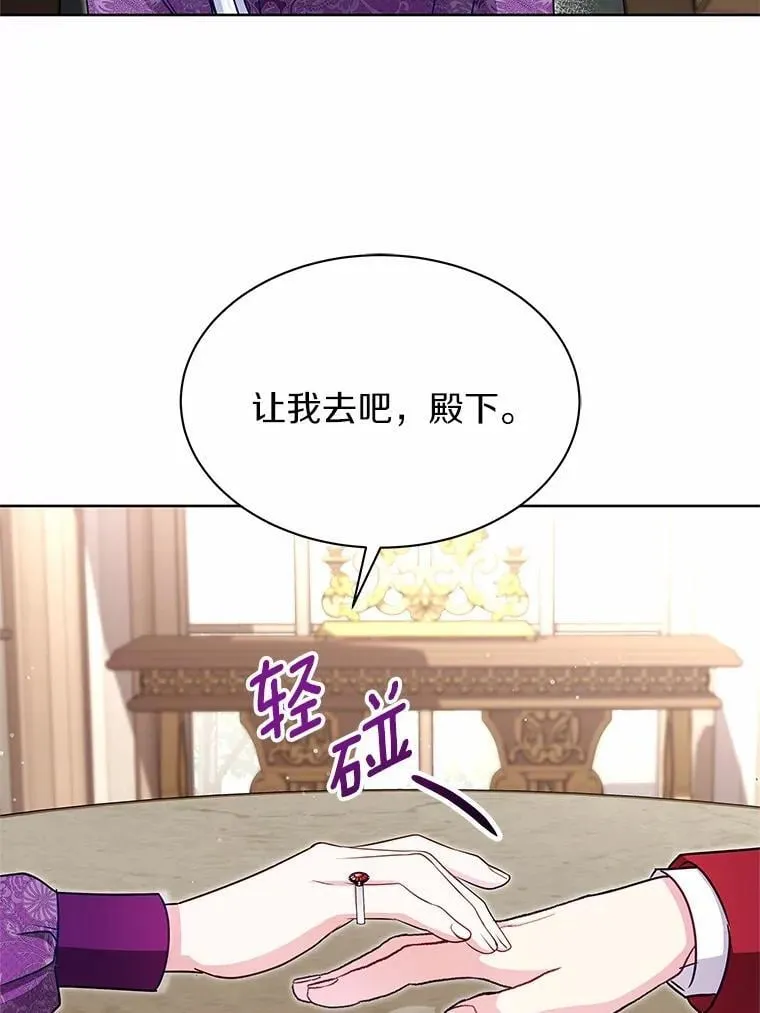 36.承诺 第87页