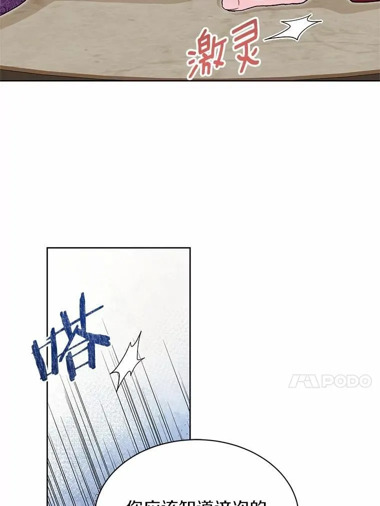 36.承诺 第88页