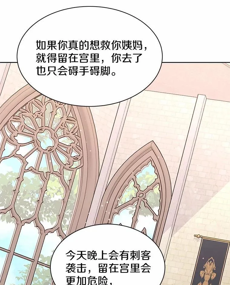 36.承诺 第94页
