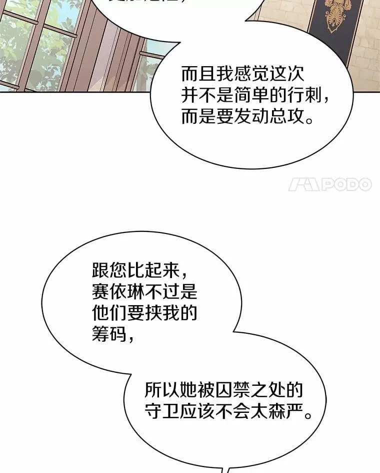 36.承诺 第95页