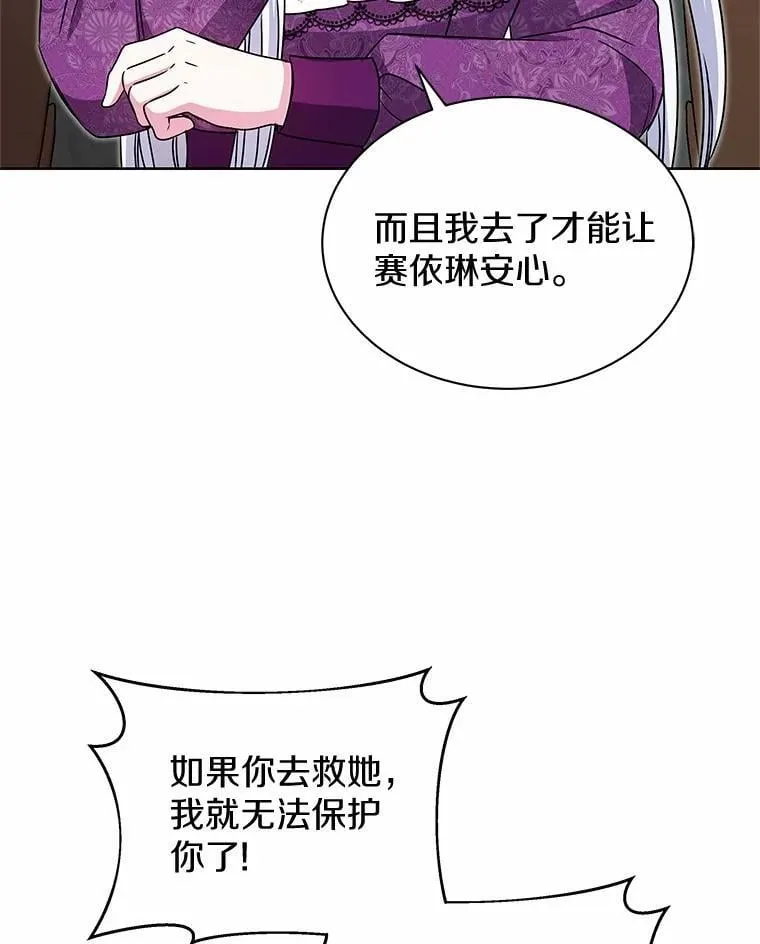 36.承诺 第97页