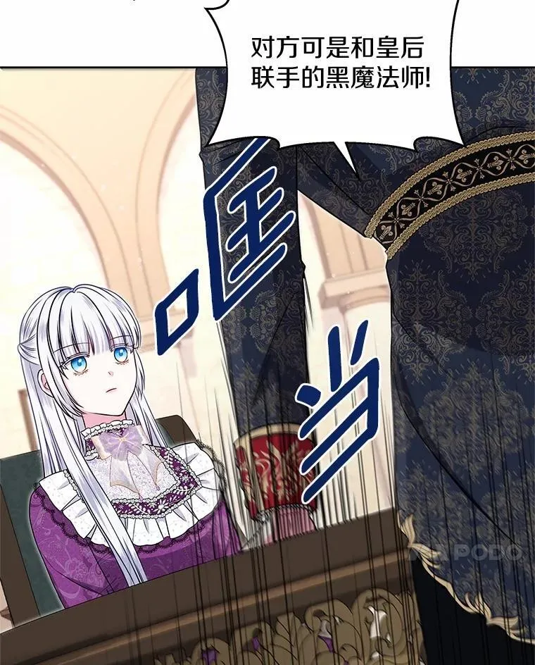 36.承诺 第98页
