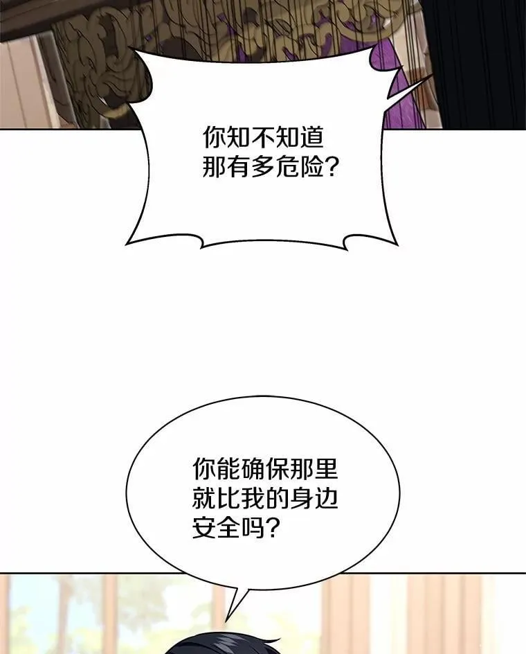 36.承诺 第99页