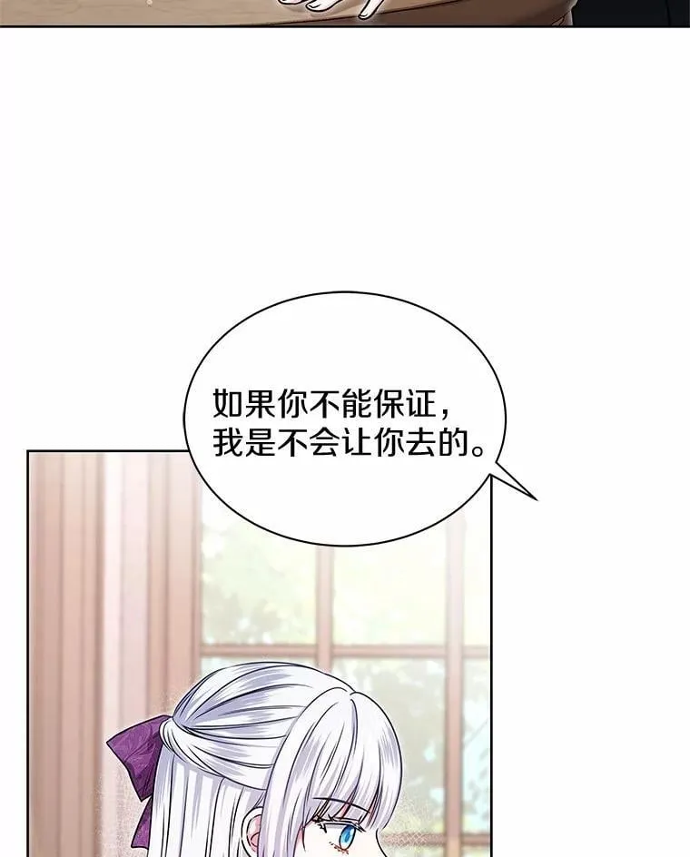 36.承诺 第101页