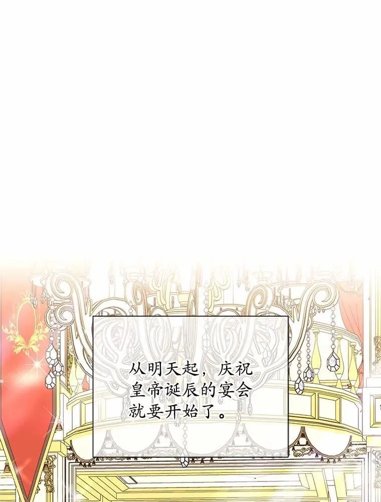 36.承诺 第103页