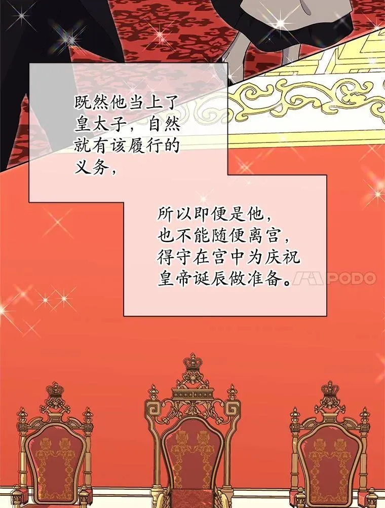 36.承诺 第105页
