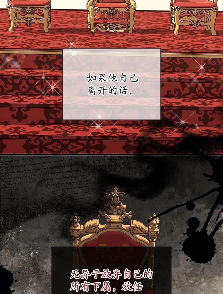 36.承诺 第106页