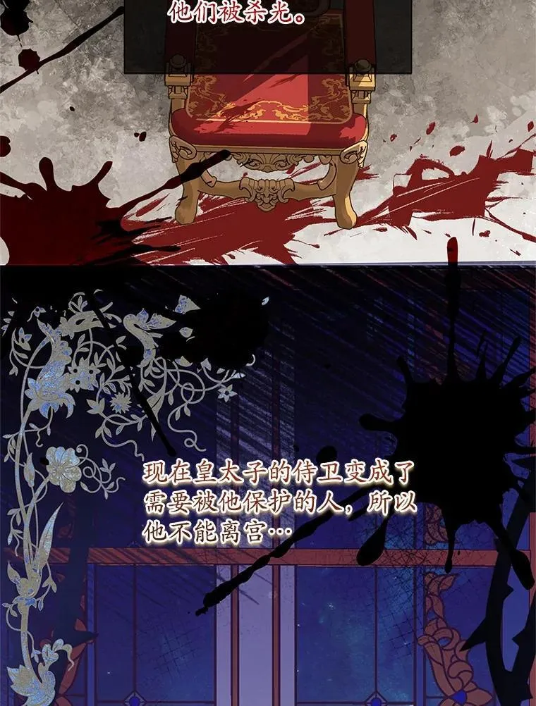 36.承诺 第107页