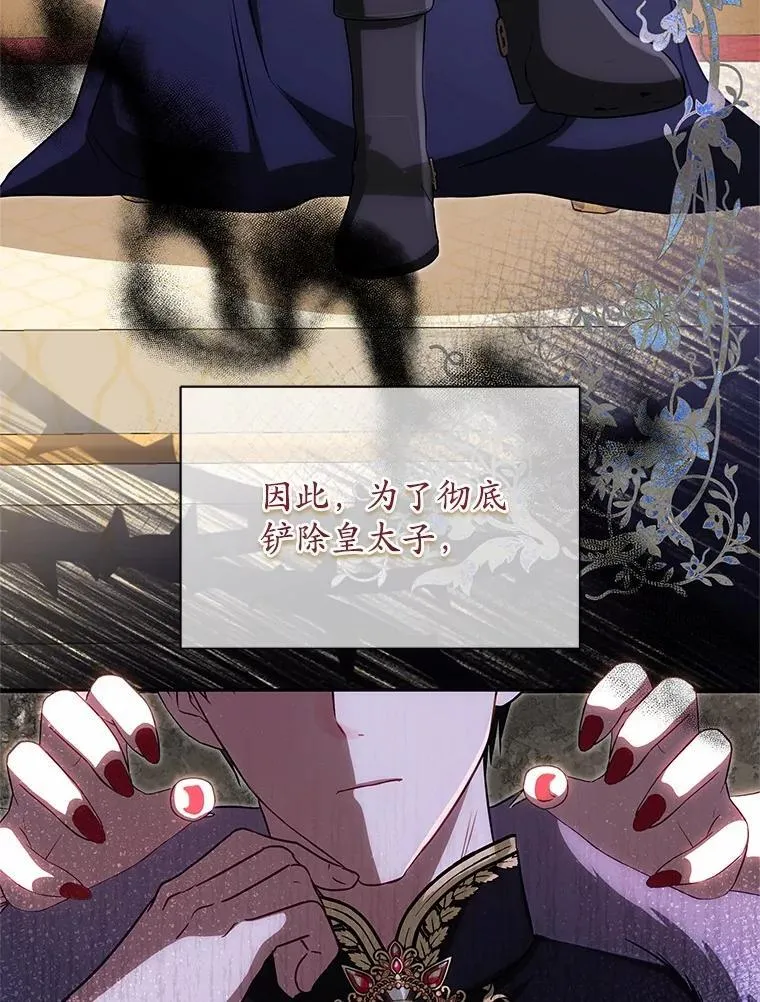 36.承诺 第109页