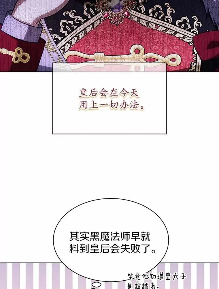 36.承诺 第110页