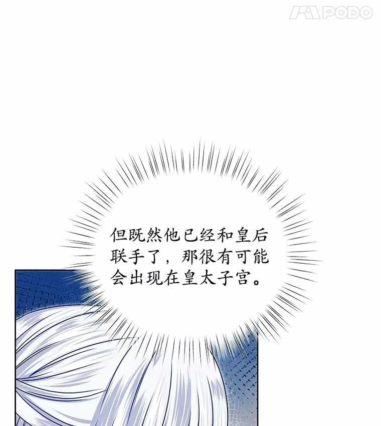 36.承诺 第112页