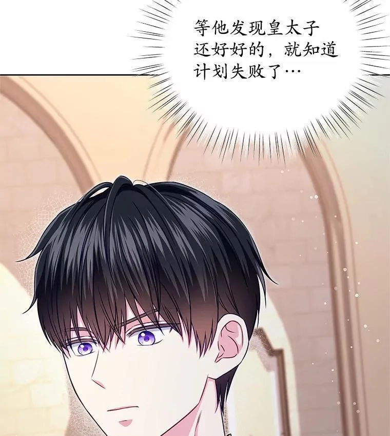 36.承诺 第114页