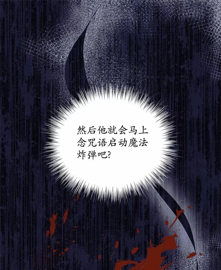 36.承诺 第116页