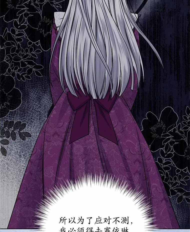 36.承诺 第118页